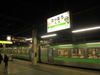 札幌駅３・４番線２