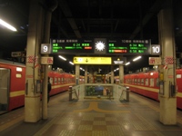 札幌駅９・10番線