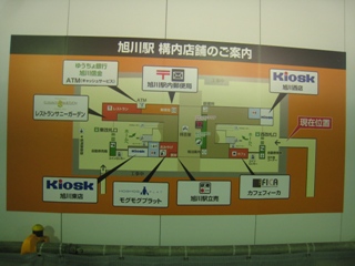 新駅舎の案内図
