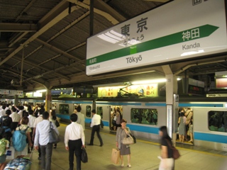 東京駅３・４番線