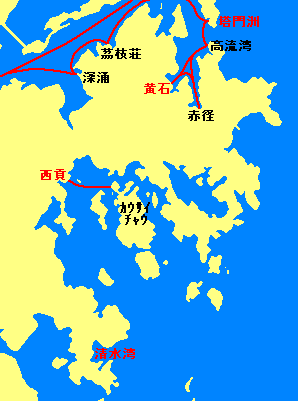 新界東部