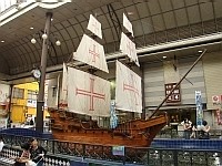 ガレリア竹町帆船モニュメント