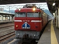 ED76型電気機関車(門司方)