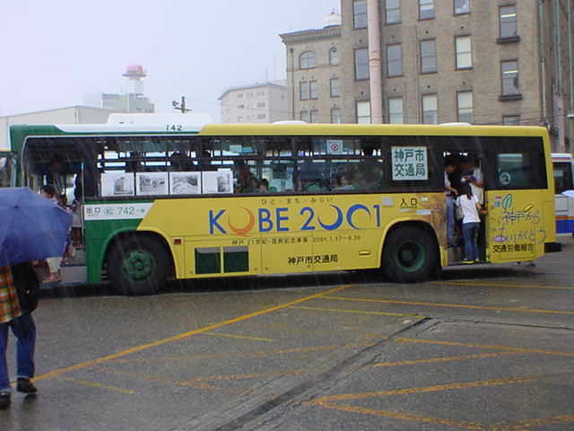 KOBE2001