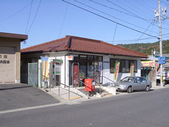 曽木郵便局