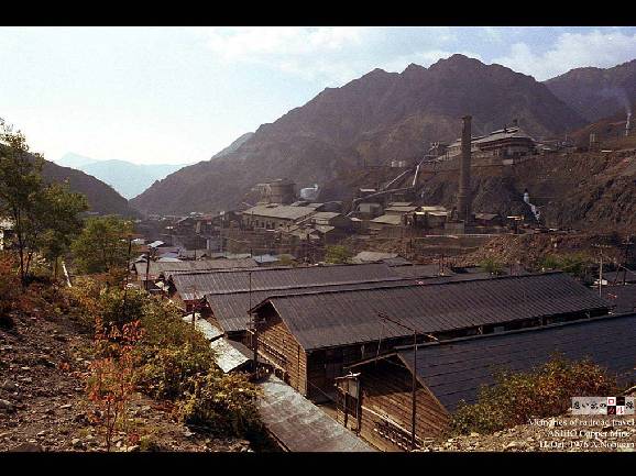 ASHIO Copper Mine Oct. 11 1976