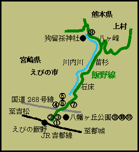宮崎県森林鉄道廃線跡・飯野線
