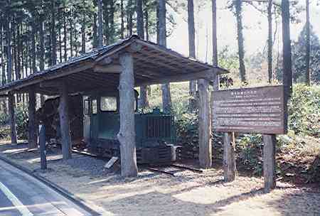 屋久島森林鉄道ディーゼル機関車とトロッコ・屋久島自然館