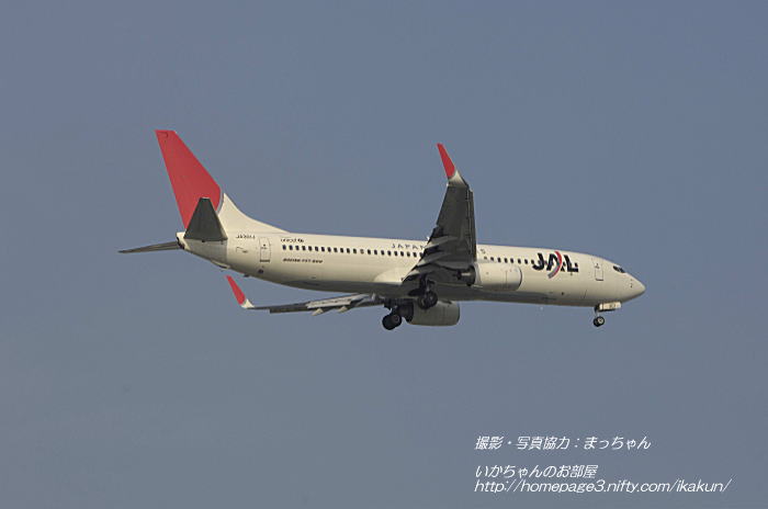 JAL B37-846（JA301J）