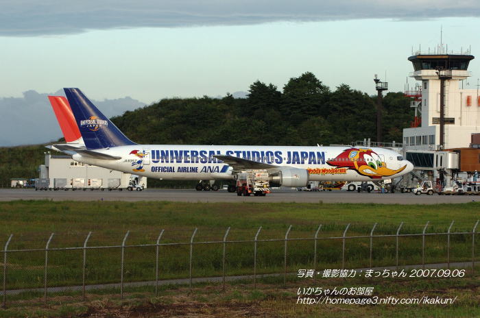 全日本空輸 B767-381（JA8357）＆日本航空A300B4-622R（JA012D）