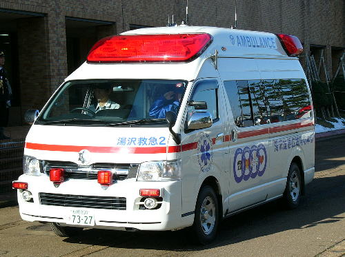 高規格救急車（ハイメディック）平成18年配備