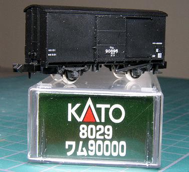 KATOのワム90000です
