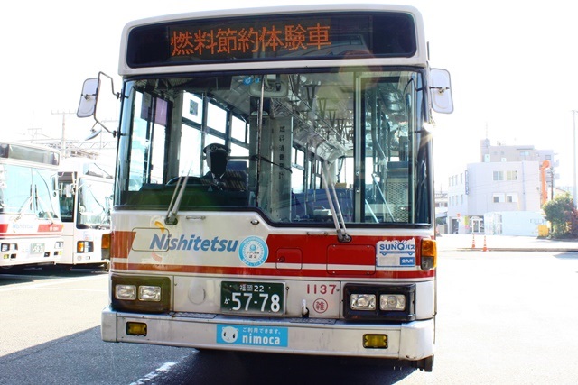 西鉄バス1137雑餉隈営業所、燃料節約体験車