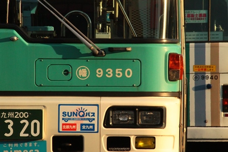 西鉄バス,9350,北九州電車代替バス,八幡
