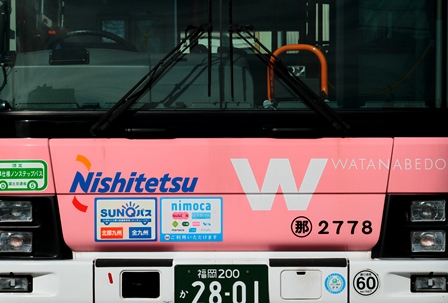 西鉄バス,2778,W渡辺通幹線バス,那珂川