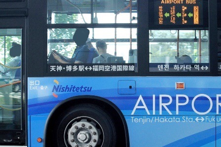 西鉄バス,3125,エアポートバス,吉塚,福岡空港国際線