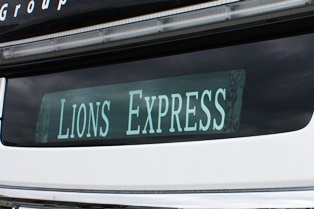 西鉄高速バス　ライオンズエクスプレスの方向幕　白文字