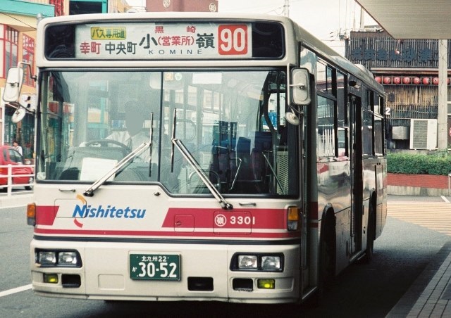 西鉄バス,小嶺営業所,3301,90番
