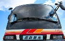 九州観光バス