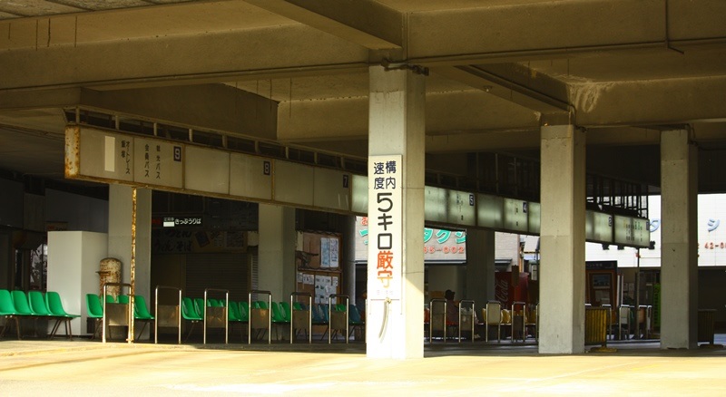 後藤寺バスセンター.JPG