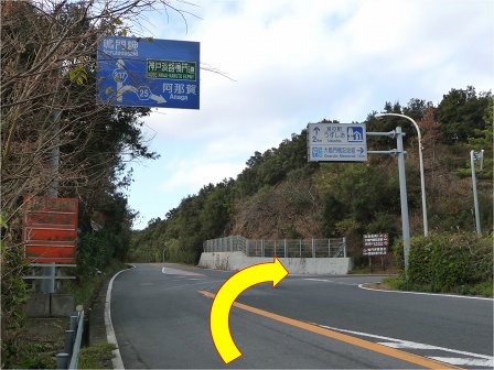 県道２５線阿那賀方面へ