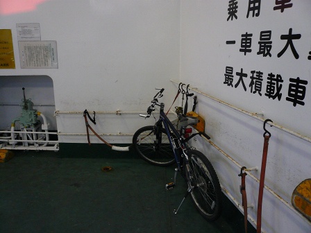 自転車は甲板壁際に