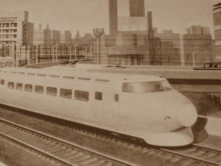 東海道新幹線想像図（所蔵：鉄道博物館）