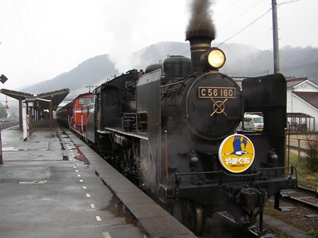 Ｃ５６形蒸気機関車