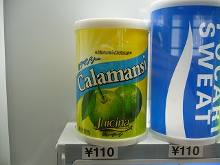 那覇空港で売っていたジュースその１