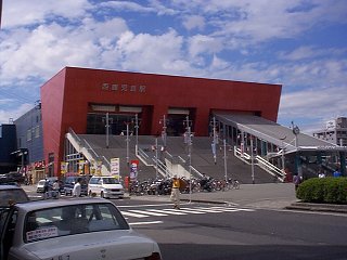 西鹿児島駅