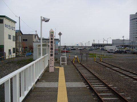 稚内駅のホームの端