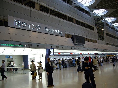 羽田空港第一ターミナル出発ロビー