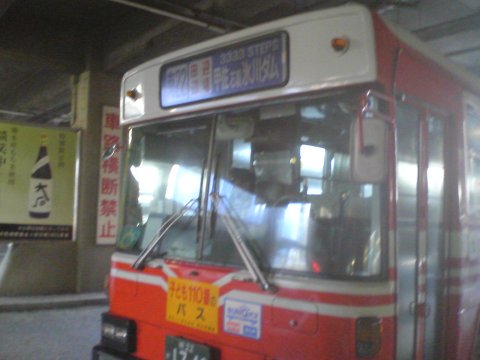 氷川ダム行きのバス
