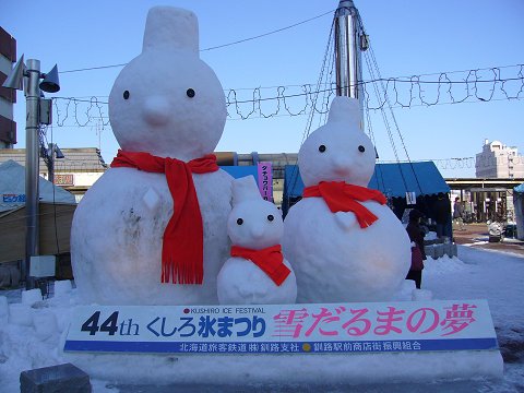釧路駅前会場の雪だるま