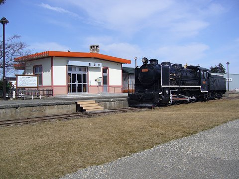 愛国駅と9600型蒸気機関車