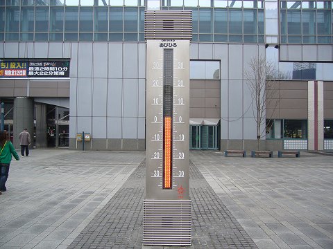 帯広駅前の温度計