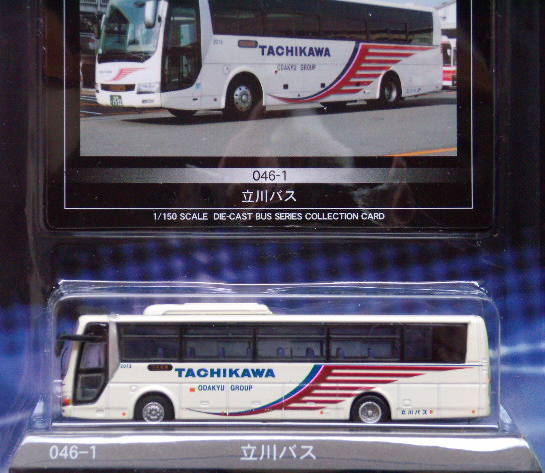 tachikawabussa.jpg