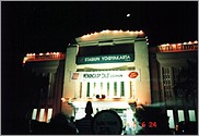 ジョグジャカルタ駅