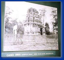 ビマ寺院(Candi BIMA)