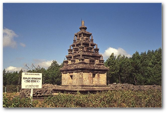 グドゥン・ソンゴ寺院(14)：ジャワの寺院(遺跡)：インドネシア