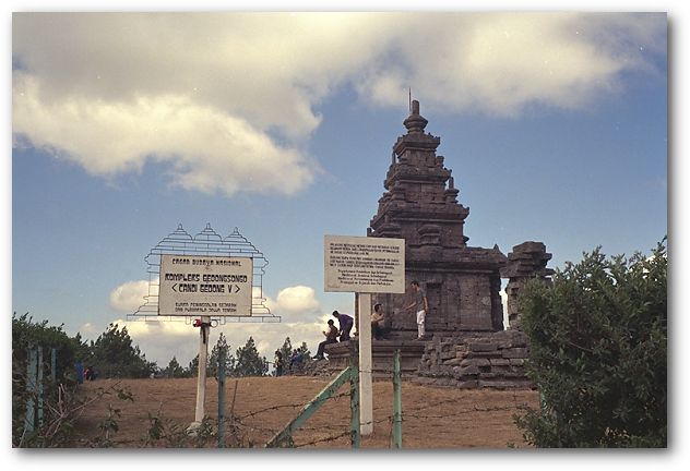 グドゥン・ソンゴ寺院(16)：ジャワの寺院(遺跡)：インドネシア