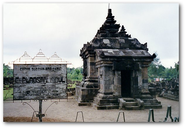 プラオサン寺院(4)：ジャワの寺院(遺跡)：インドネシア