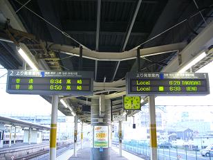 新前橋駅1・2番線発車電光掲示板