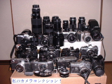 カメラコレクション