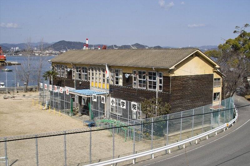 戸崎小学校