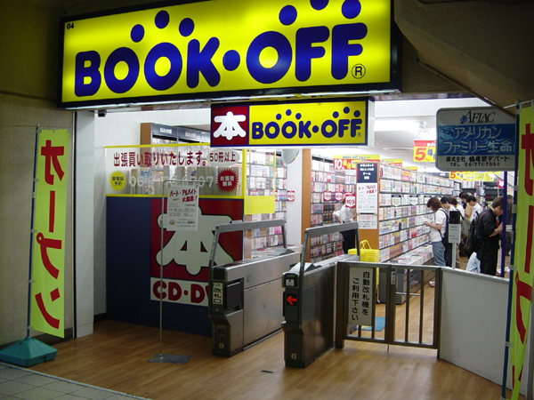JR鶴橋駅のホームの真下にある店舗兼改札口