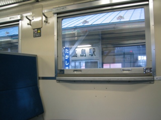 高島駅の改札口