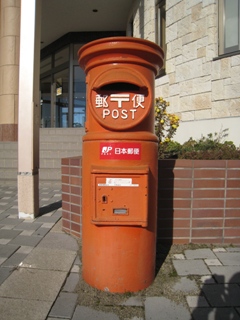 訓子府駅前の郵便ポスト