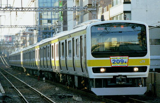 n-209-500eigyou.jpg (54530 バイト)