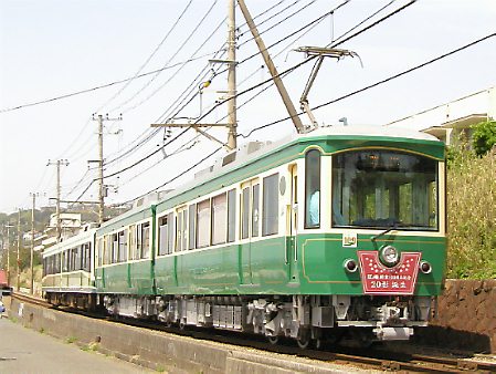 n-enoden20.jpg (50414 バイト)